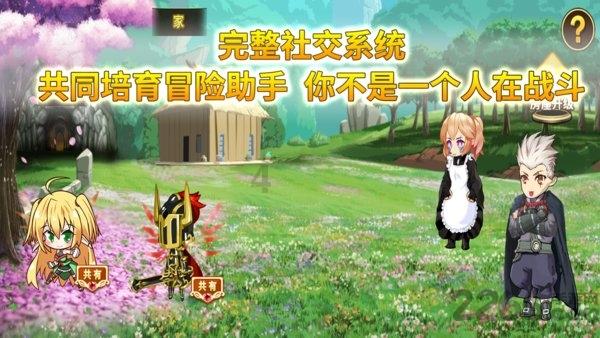 逃出海洋城堡