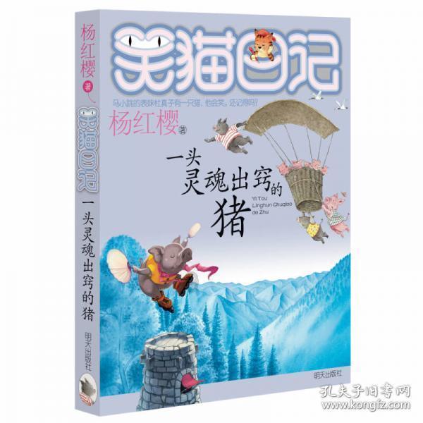 公主的成人礼