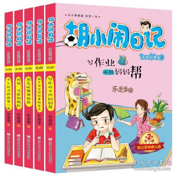 阿姨准备查手机账单电信网上营业厅怎么查询历史账单，姐妹们知道吗？