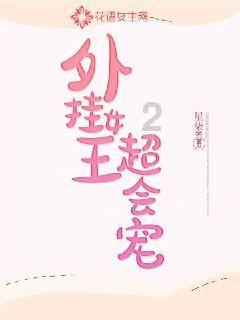 理发店里用的是什么洗发水游戏画面