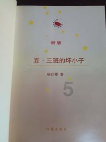 美人鱼的聚会