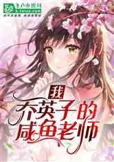 这是警察