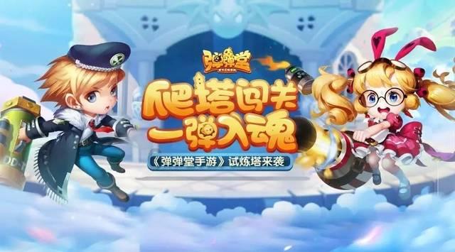 潮人篮球