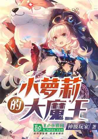 超级男孩向前冲