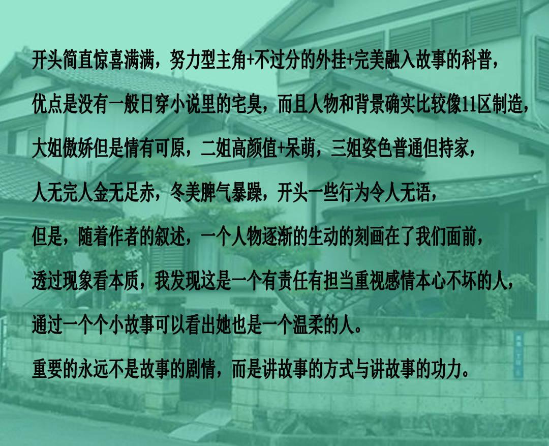 高级定制