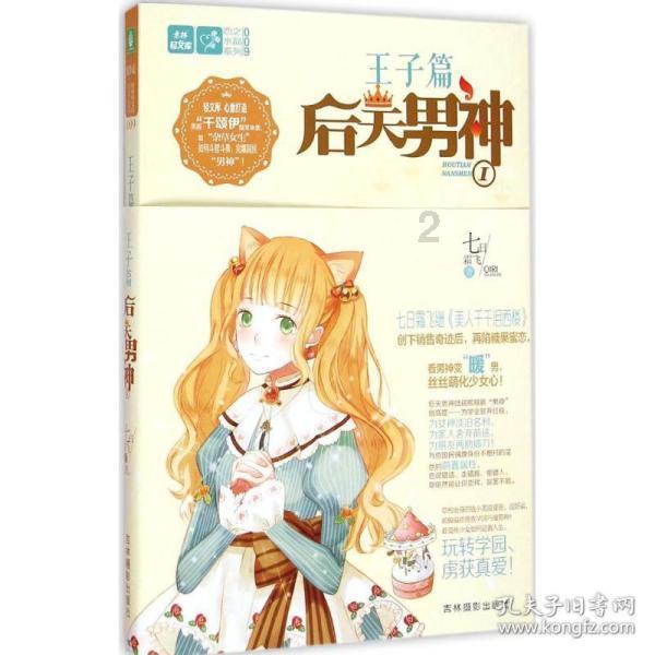 汽车华容道选关版