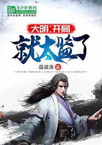 堕落之王