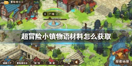 被困的老人