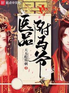 狂野的飙客无敌版