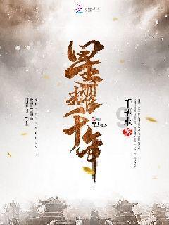 新疆乌什7.1级地震断层解析