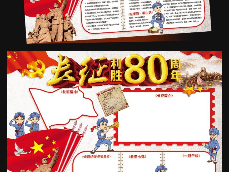 眼镜蛇秘密行动