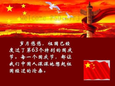 精灵格蕾