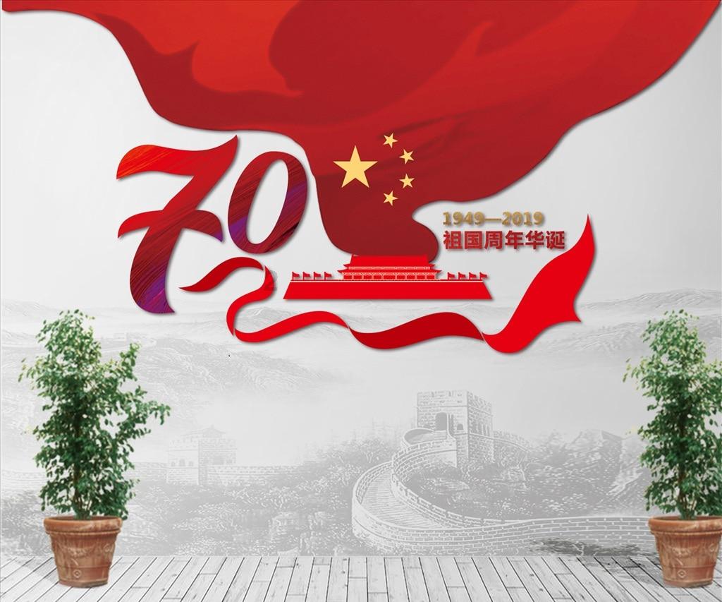 神奇三国