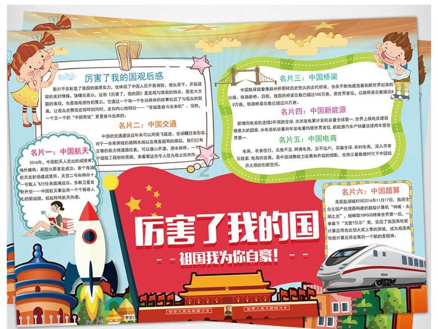 从什么事情知道别人没把你当朋友？游戏画面