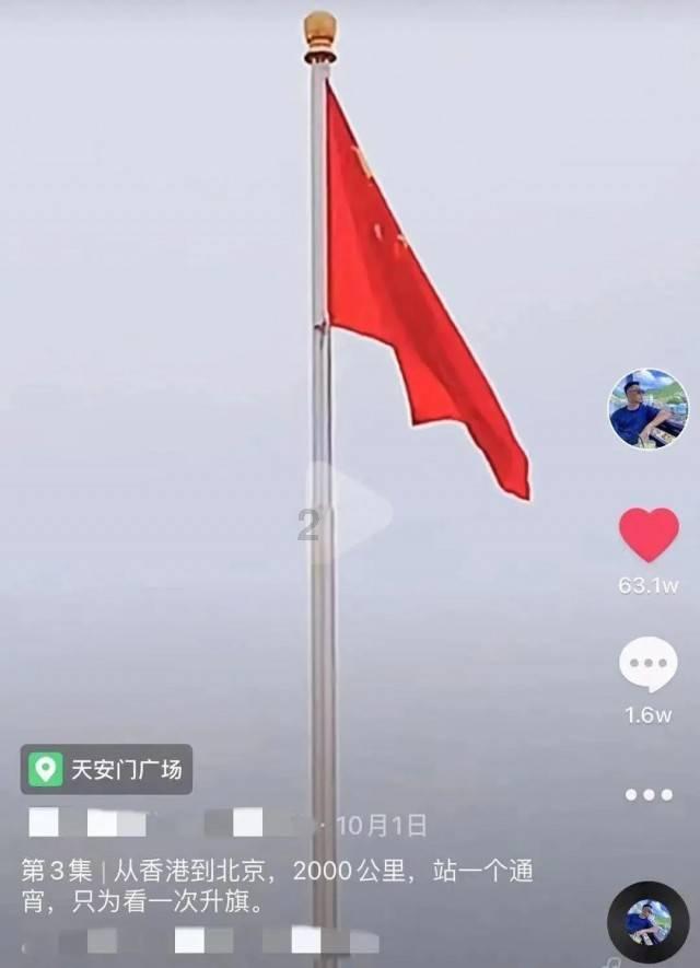 聊城市实验小学开展学期末信义积分兑换活动