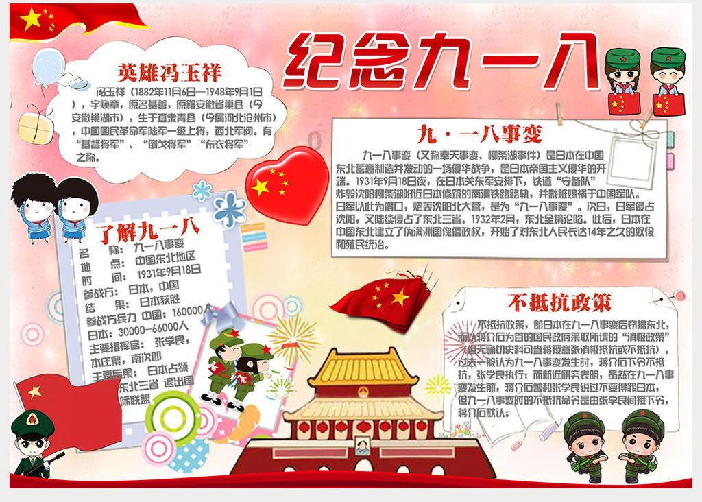 奔跑吧兄弟大冒险2