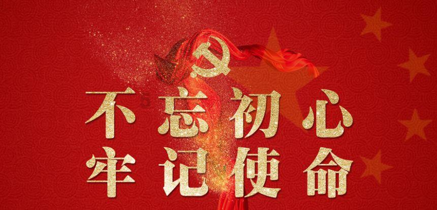 关于CEO从业经历,药明生物的回应来了