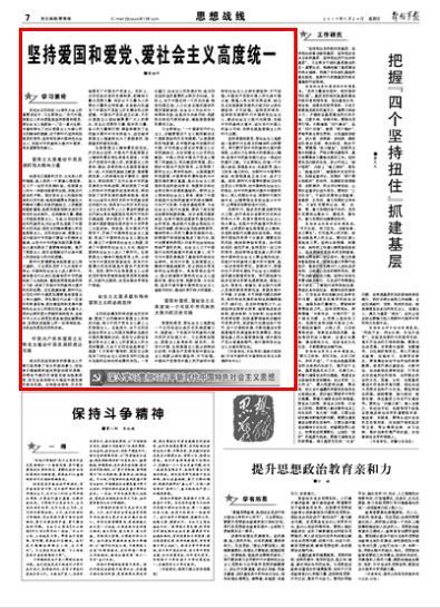 律师会见在押的犯罪嫌疑人规定游戏画面