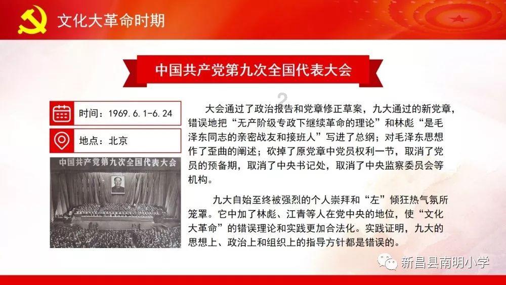 美防长奥斯汀预计本月29日返岗,医生称其有望“完全康复”