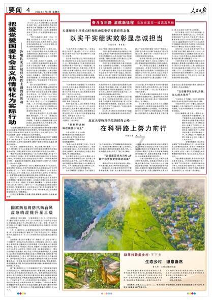单峰逃脱