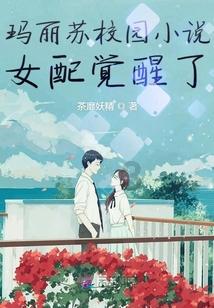 荆棘王座