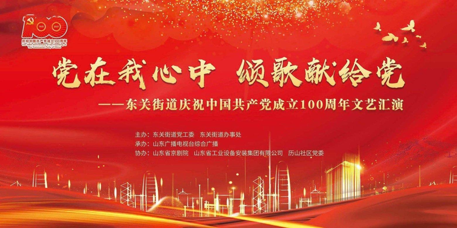 福建第六届“小小朗读者”大赛圆满落幕