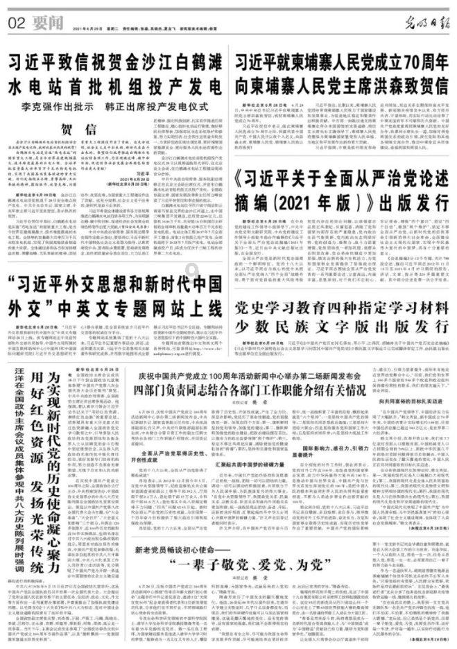 藏在擀面皮里的62项专利!