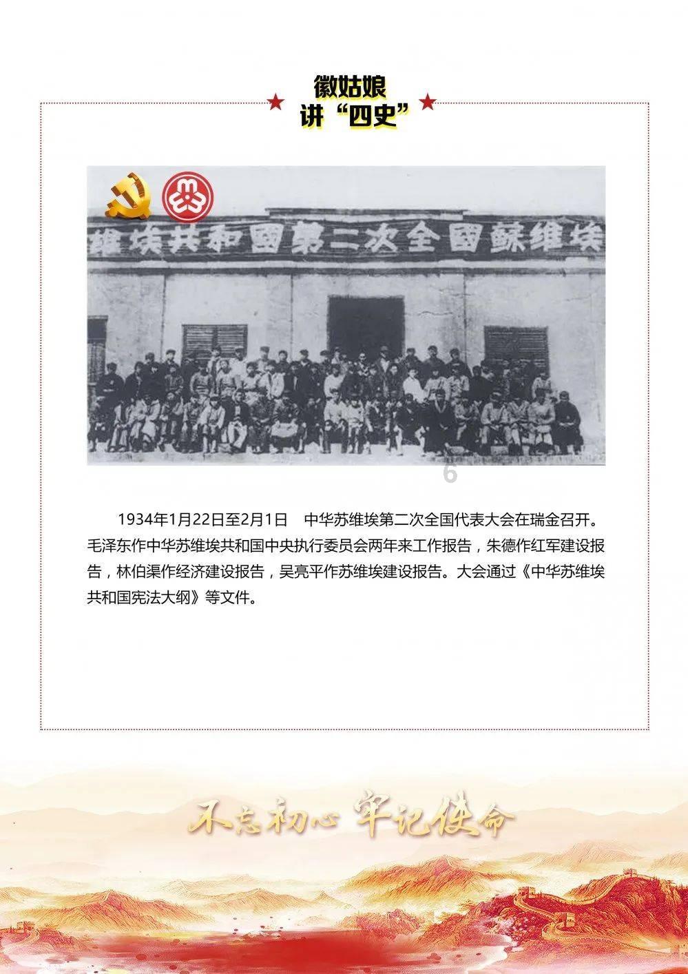 悟空滑翔