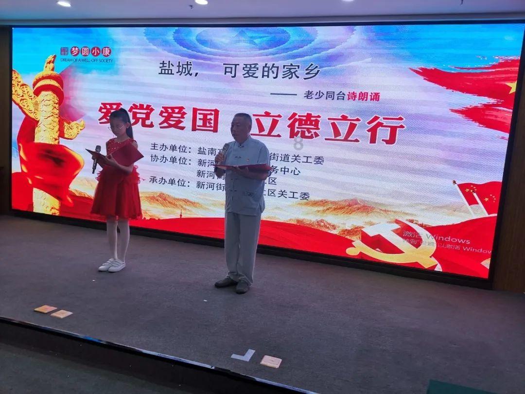 超奥特曼格斗