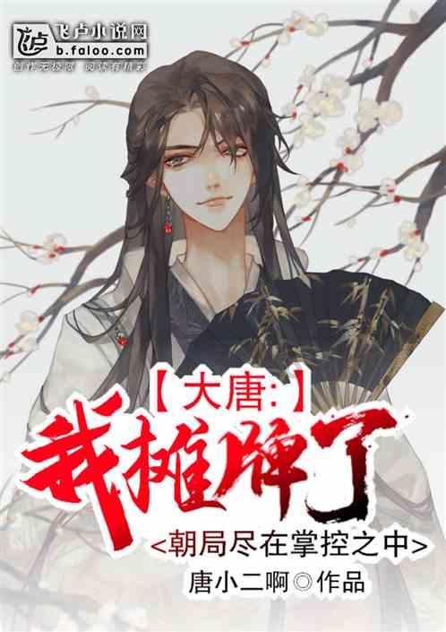 地板冒岩浆无敌版