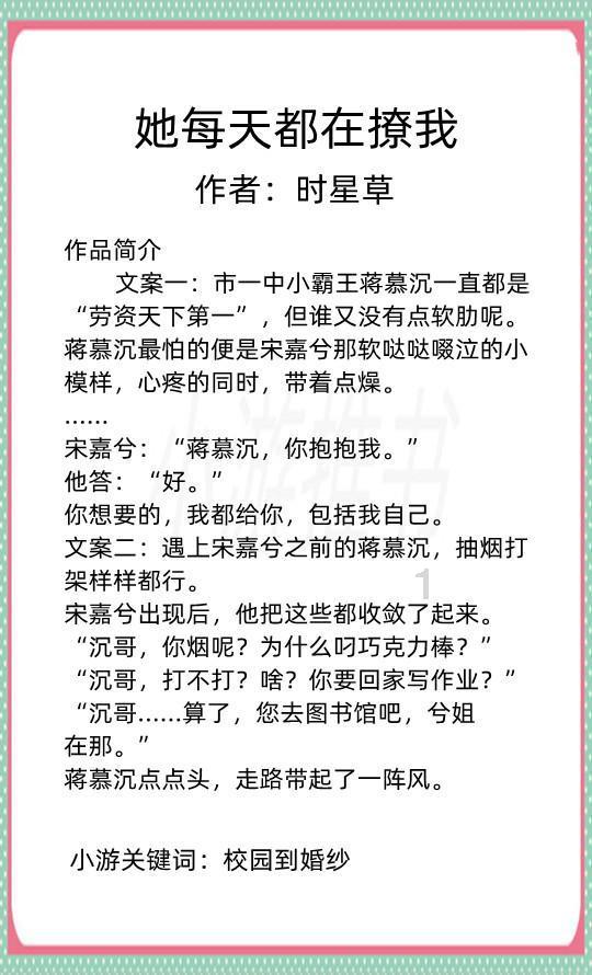 古诗词有哪些游戏画面