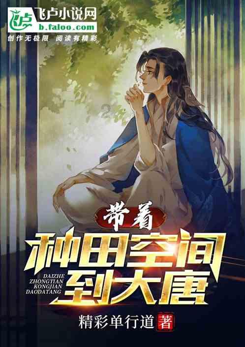 嘉日单词