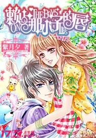 自己在家做红糖开花馒头，怎样做才能保证个个开花？游戏画面